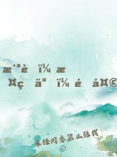 洪荒：攤牌了，這天是我讓開的